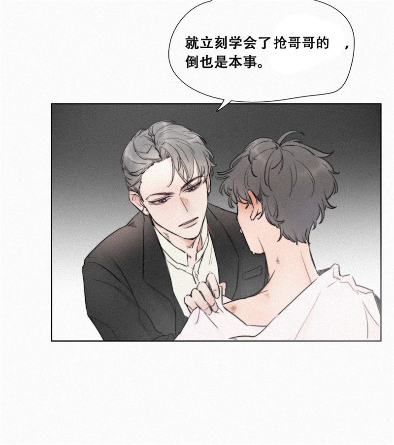 逆袭之好孕人生序章＋第一话