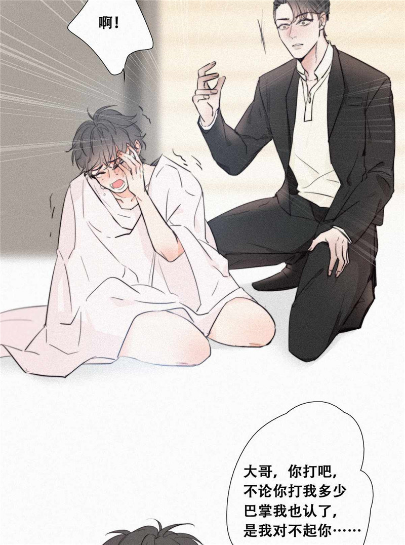 逆袭之好孕人生序章＋第一话