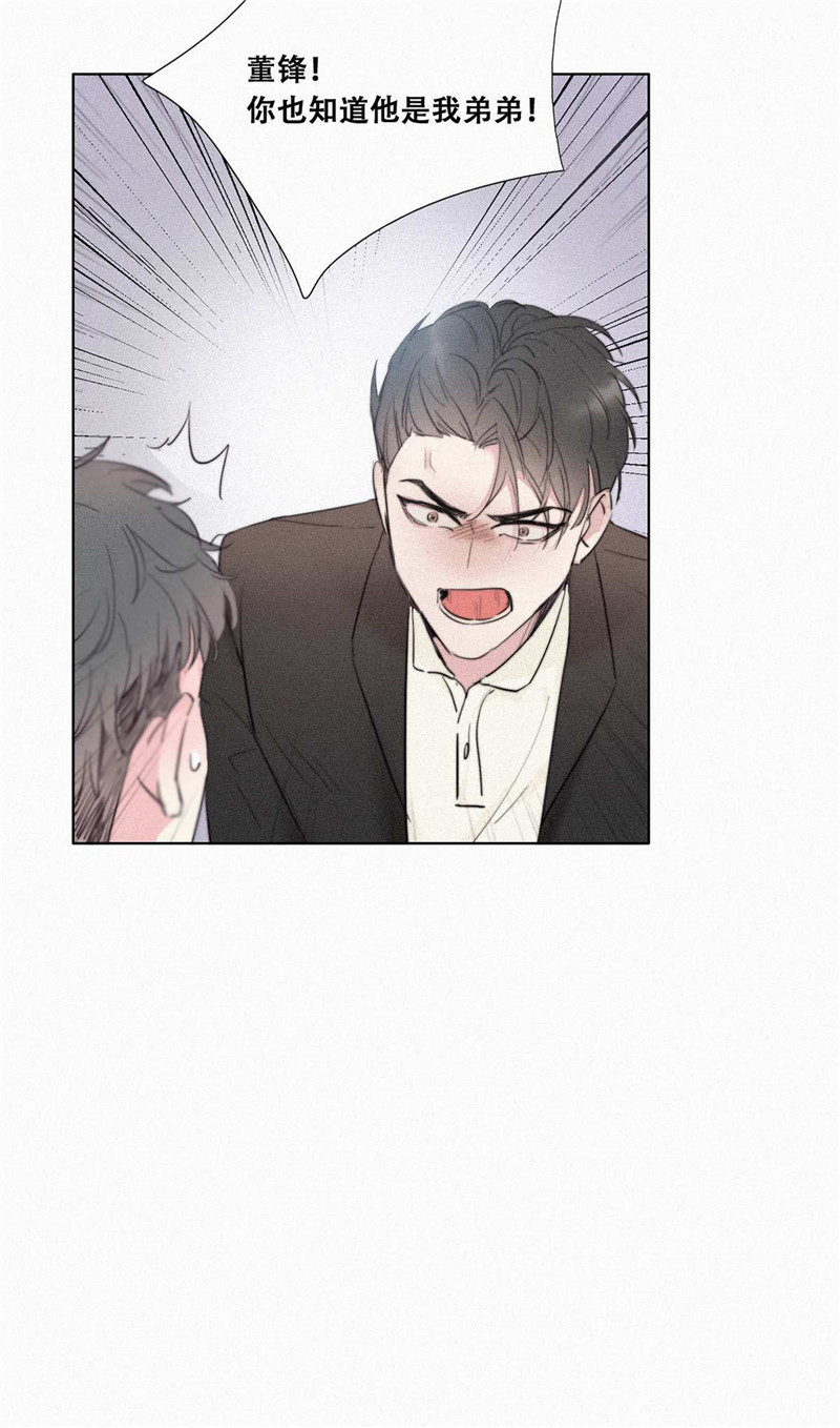 逆袭之好孕人生序章＋第一话