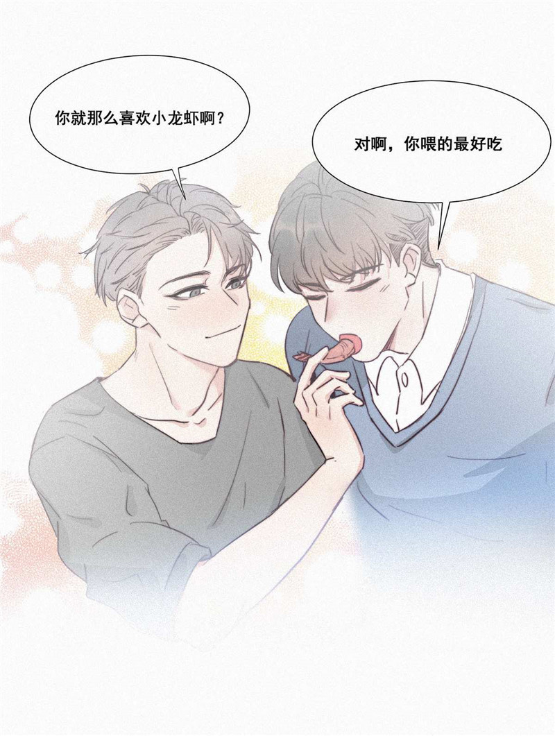 逆袭之好孕人生序章＋第一话
