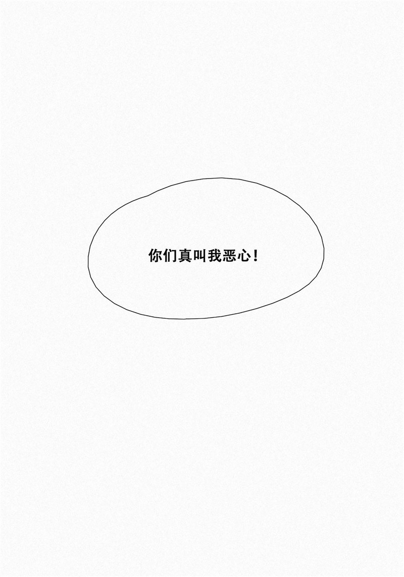 逆袭之好孕人生序章＋第一话