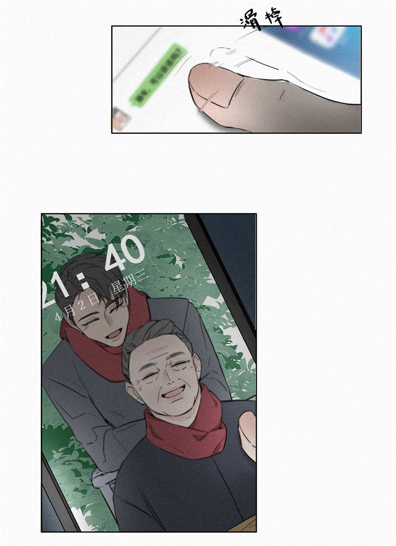 逆袭之好孕人生序章＋第一话