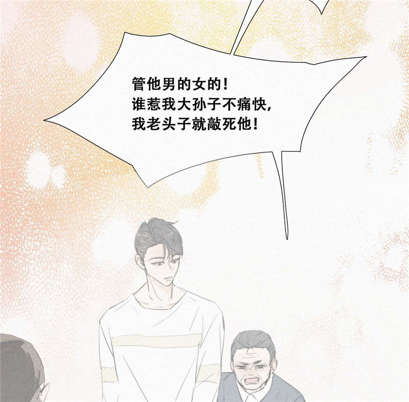 逆袭之好孕人生序章＋第一话