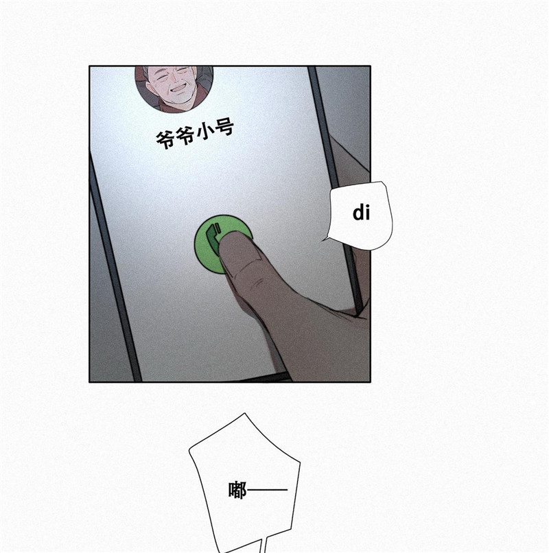逆袭之好孕人生序章＋第一话