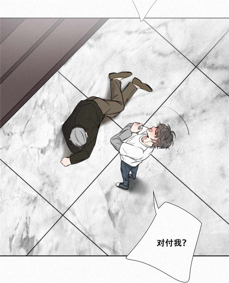 逆袭之好孕人生序章＋第一话