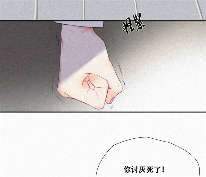 逆袭之好孕人生序章＋第一话
