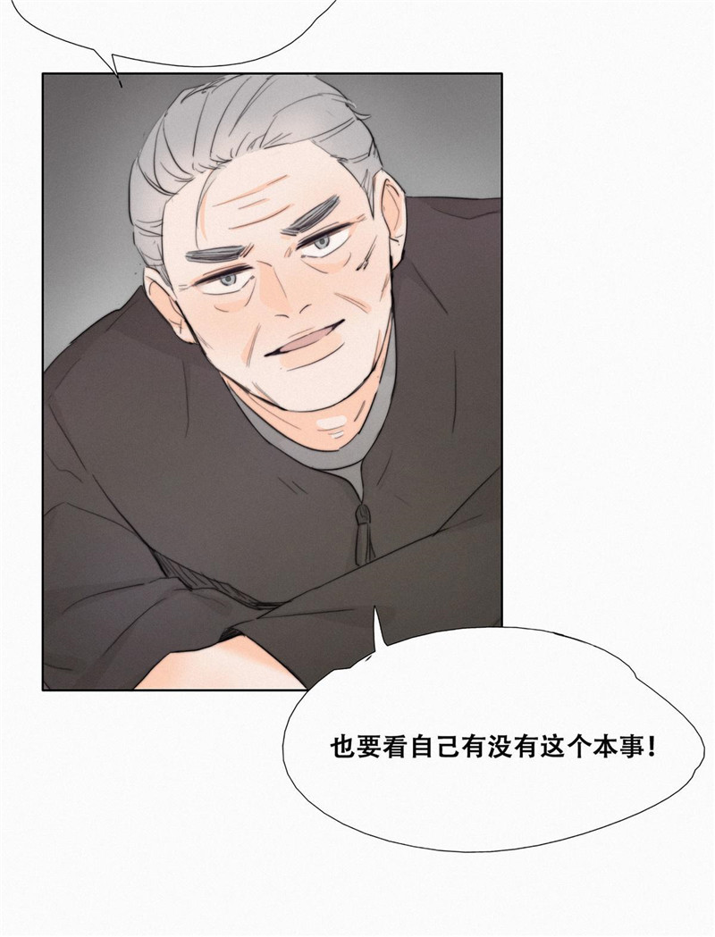 逆袭之好孕人生序章＋第一话