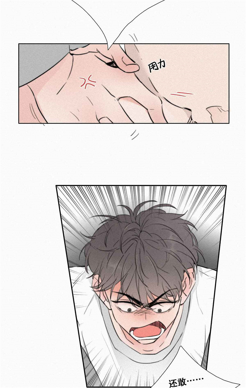 逆袭之好孕人生序章＋第一话