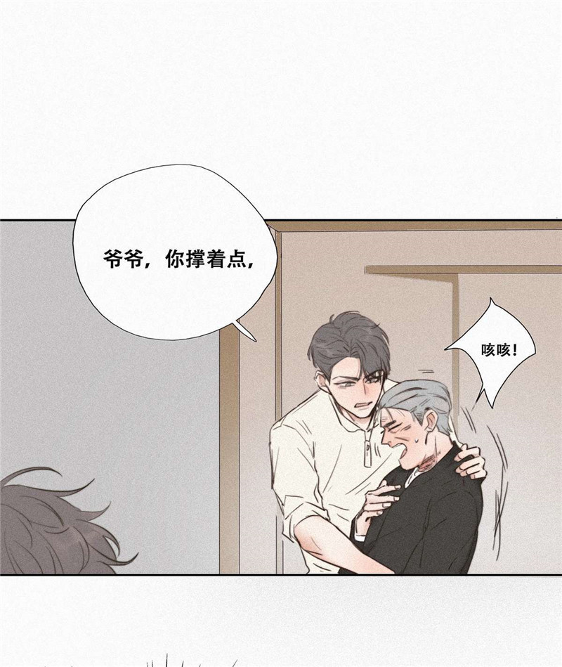 逆袭之好孕人生序章＋第一话