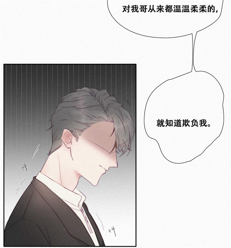 逆袭之好孕人生序章＋第一话
