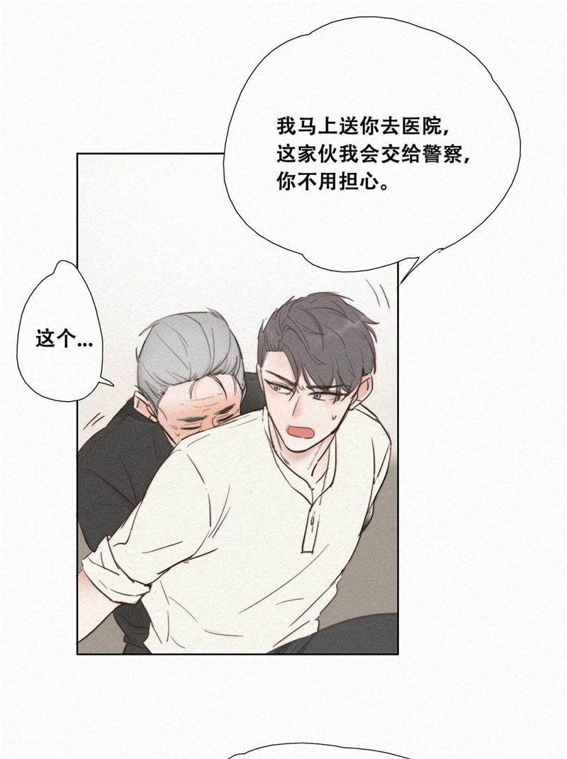 逆袭之好孕人生序章＋第一话
