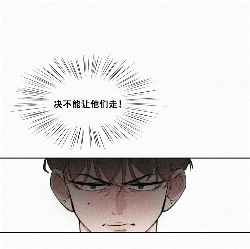 逆袭之好孕人生序章＋第一话