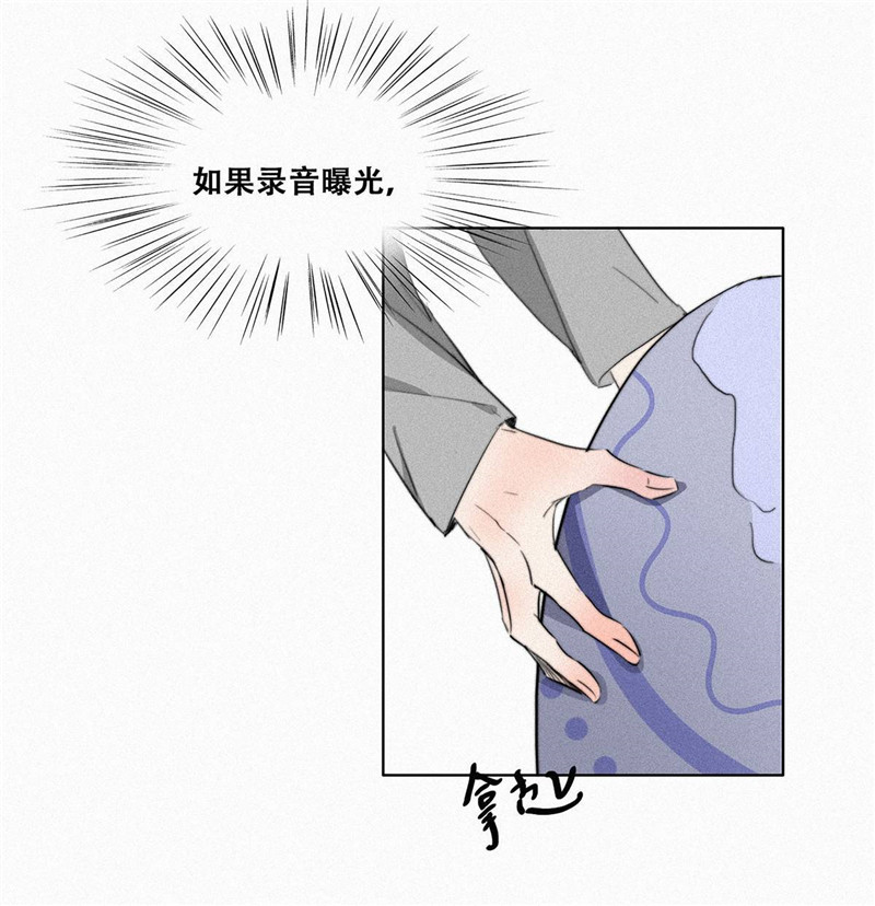 逆袭之好孕人生序章＋第一话