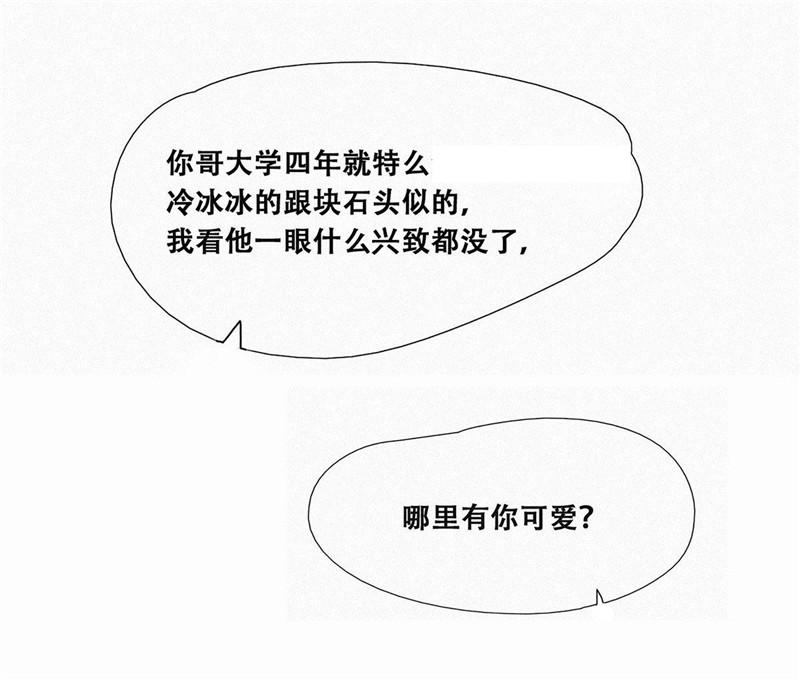 逆袭之好孕人生序章＋第一话