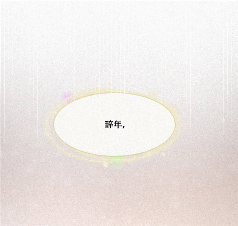 逆袭之好孕人生序章＋第一话