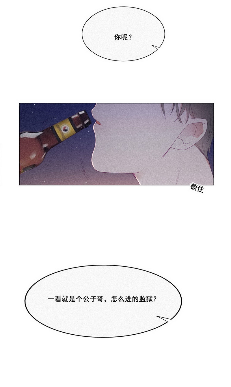 逆袭之好孕人生第5话 伤心人做伤心事