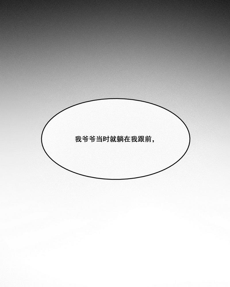 逆袭之好孕人生第5话 伤心人做伤心事