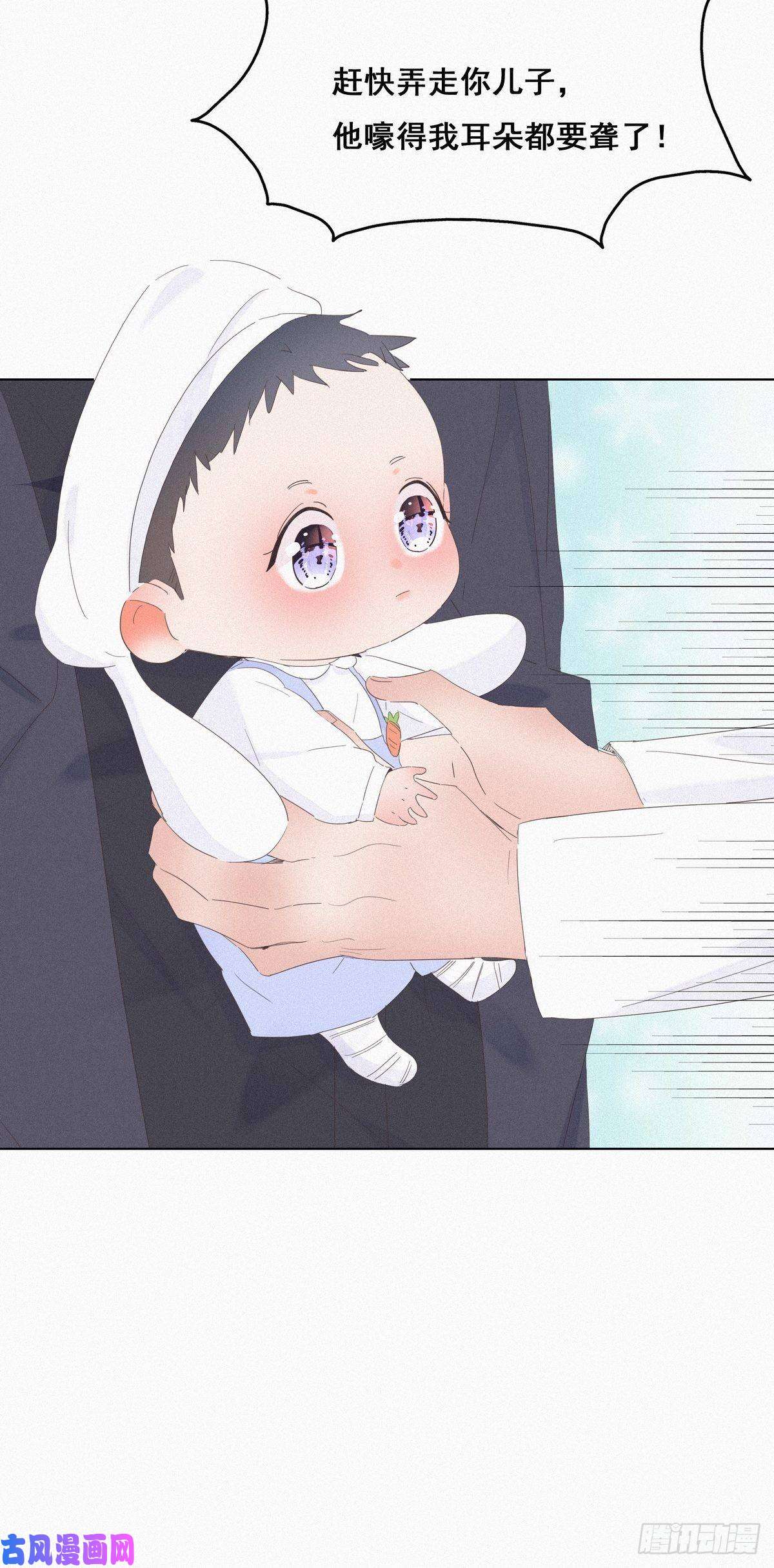 逆袭之好孕人生第14话 一家三口