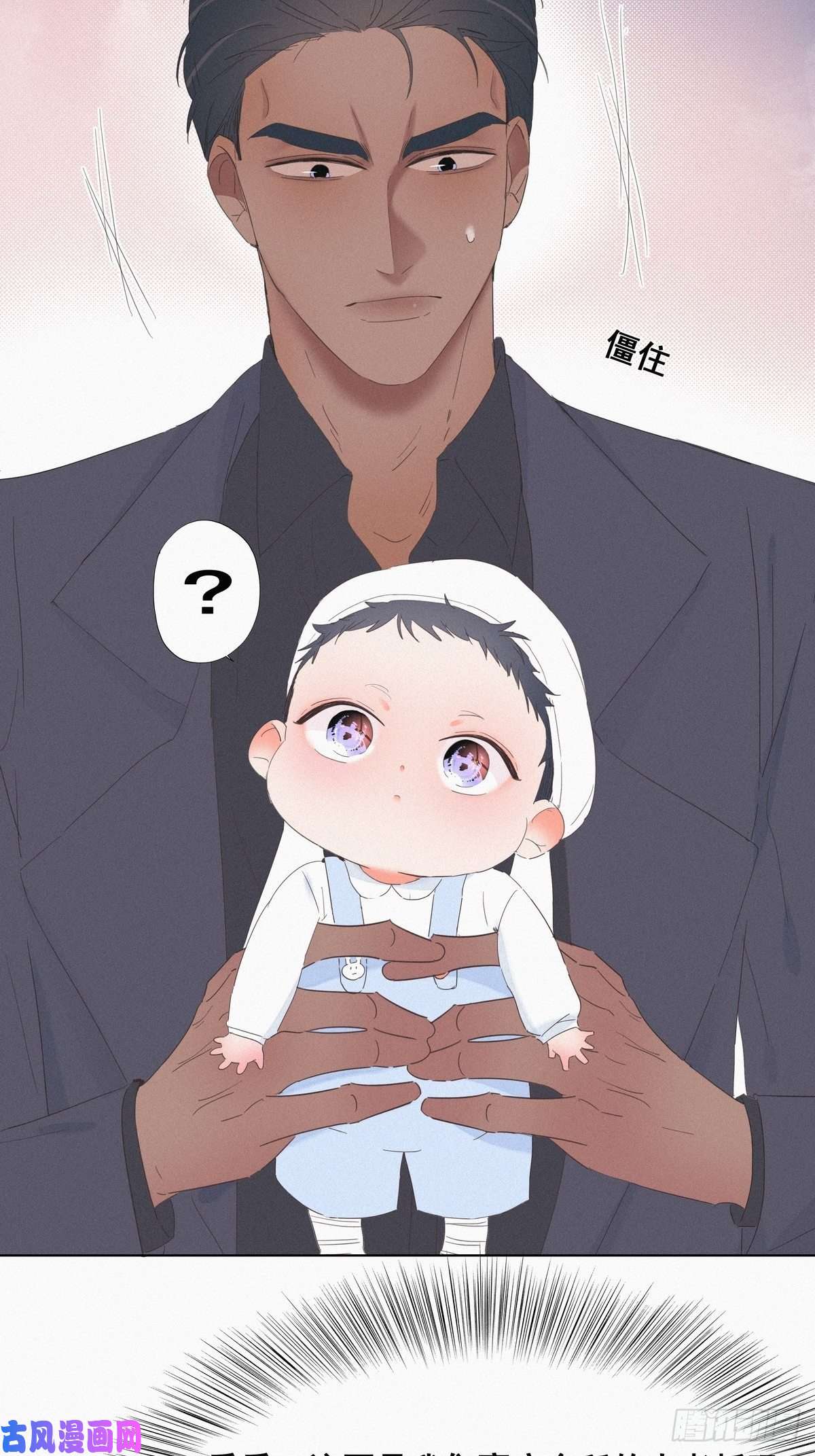 逆袭之好孕人生第14话 一家三口