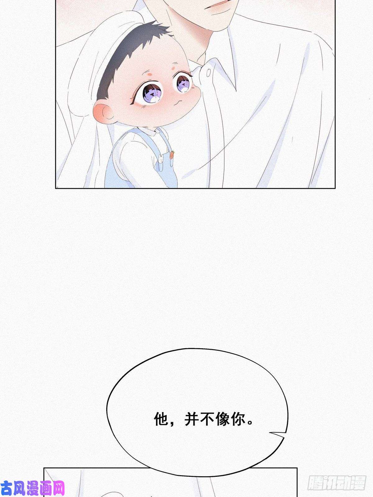 逆袭之好孕人生第14话 一家三口