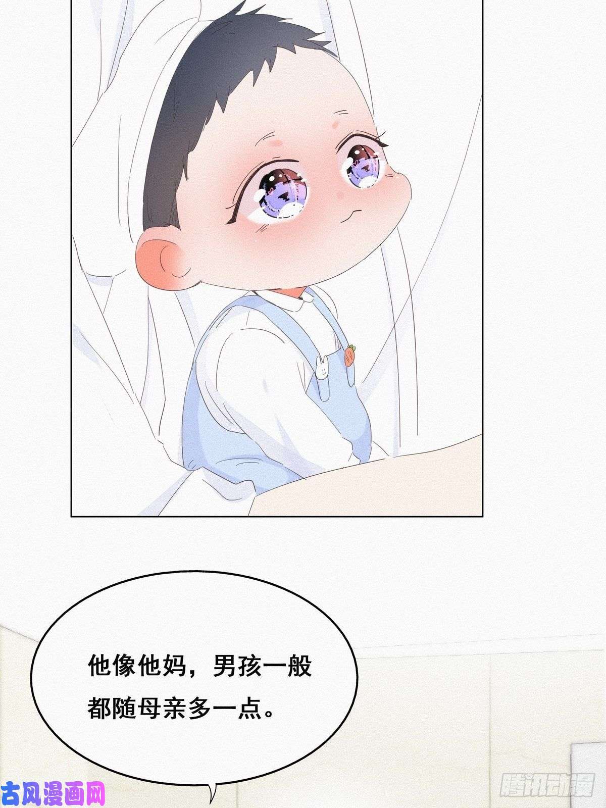 逆袭之好孕人生第14话 一家三口