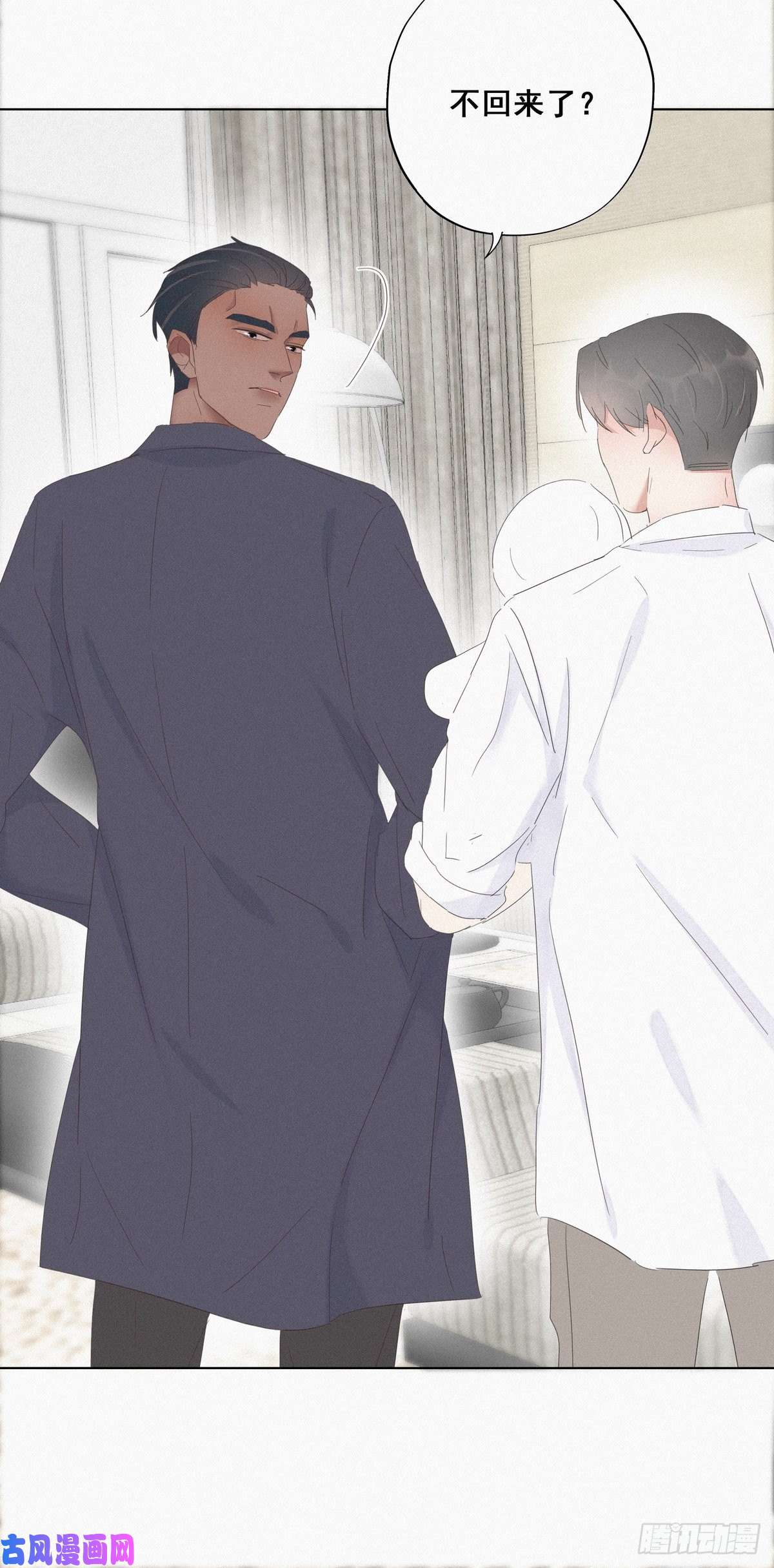 逆袭之好孕人生第14话 一家三口