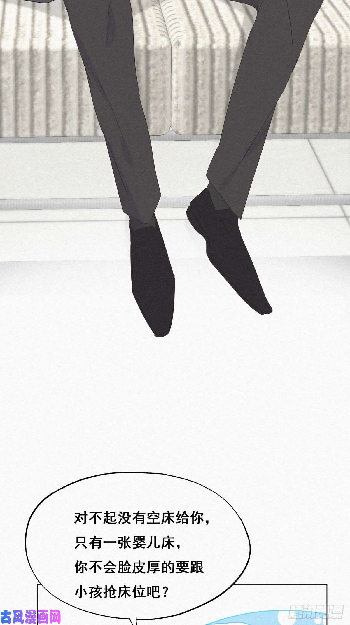 逆袭之好孕人生第14话 一家三口