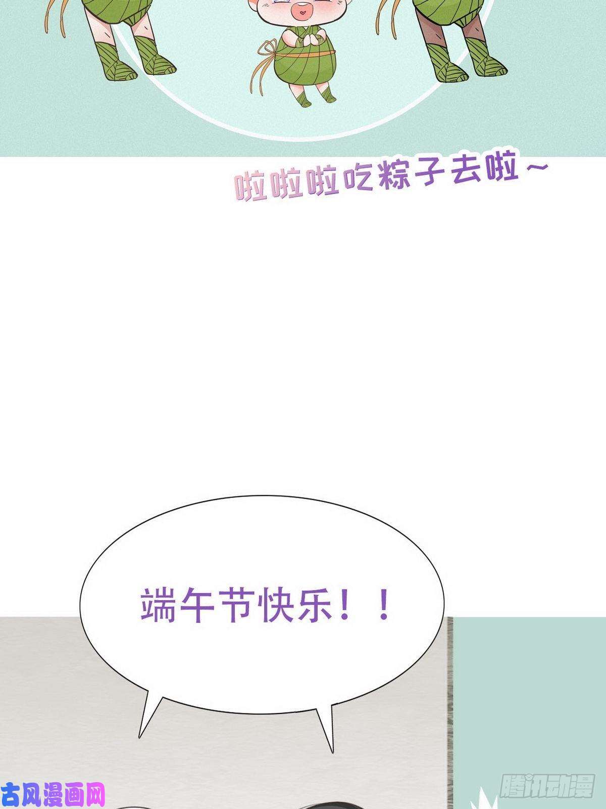 逆袭之好孕人生第14话 一家三口