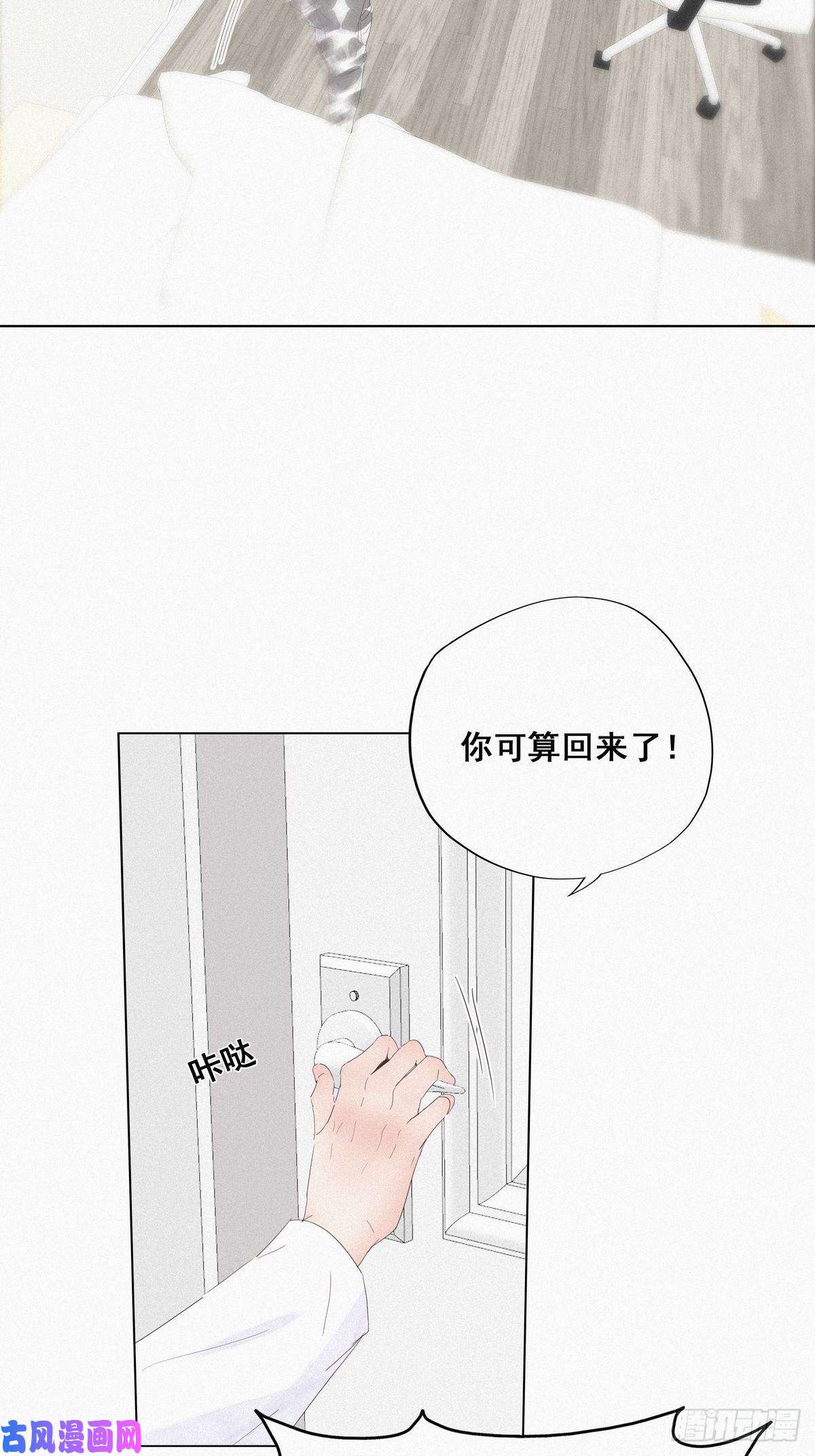 逆袭之好孕人生第14话 一家三口