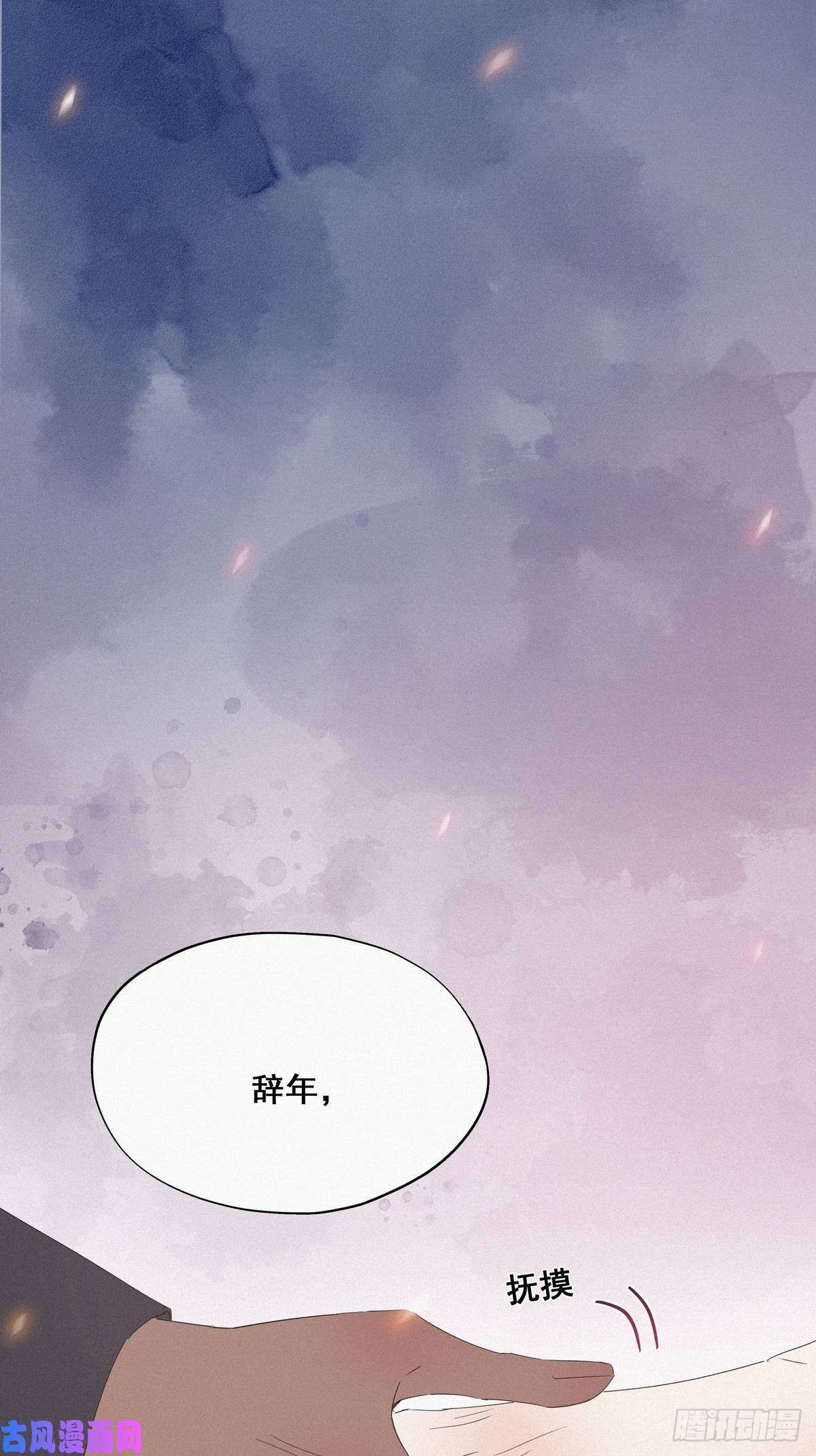 逆袭之好孕人生第16话 志在必得