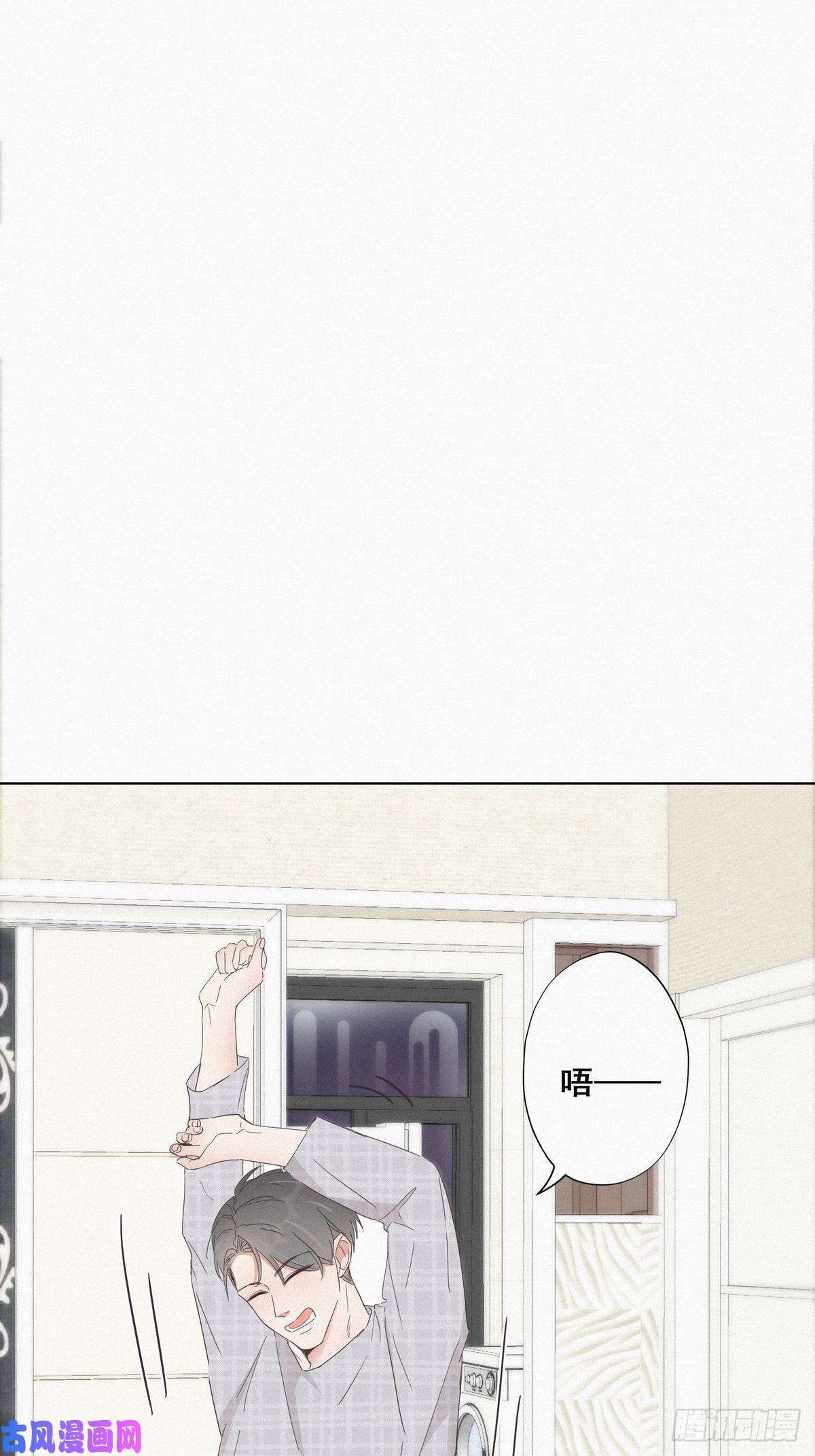 逆袭之好孕人生第16话 志在必得