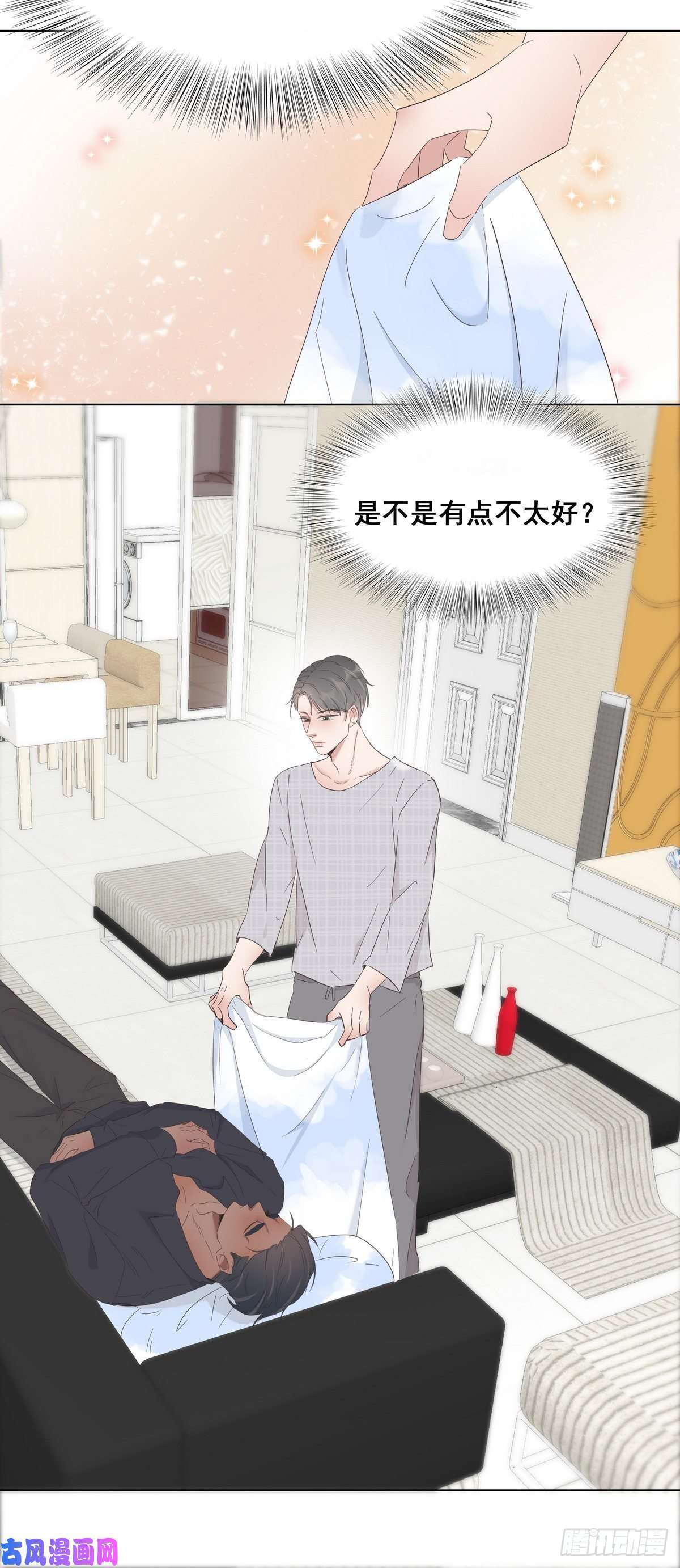逆袭之好孕人生第16话 志在必得