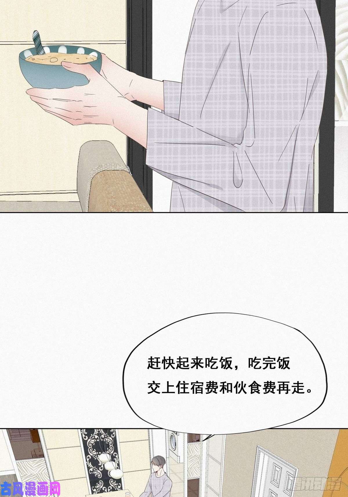 逆袭之好孕人生第16话 志在必得