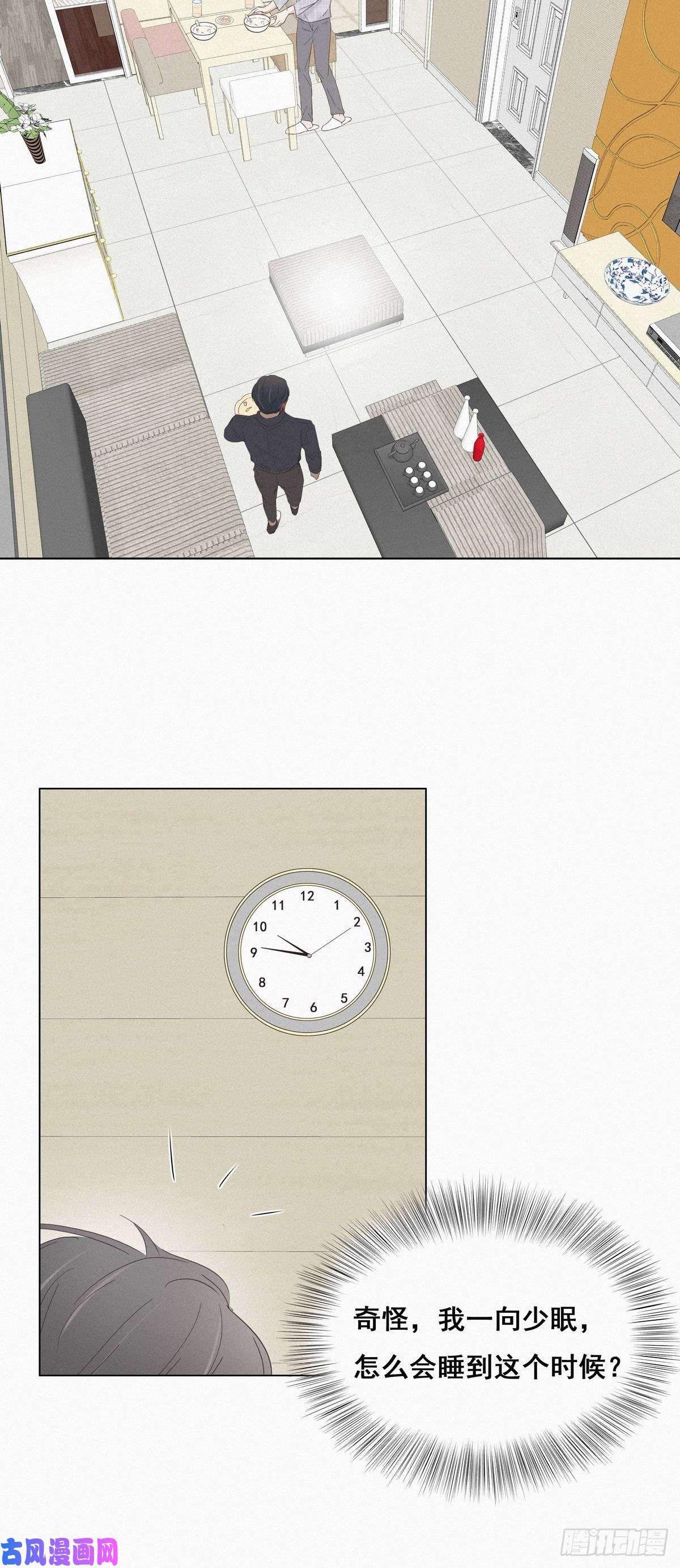 逆袭之好孕人生第16话 志在必得