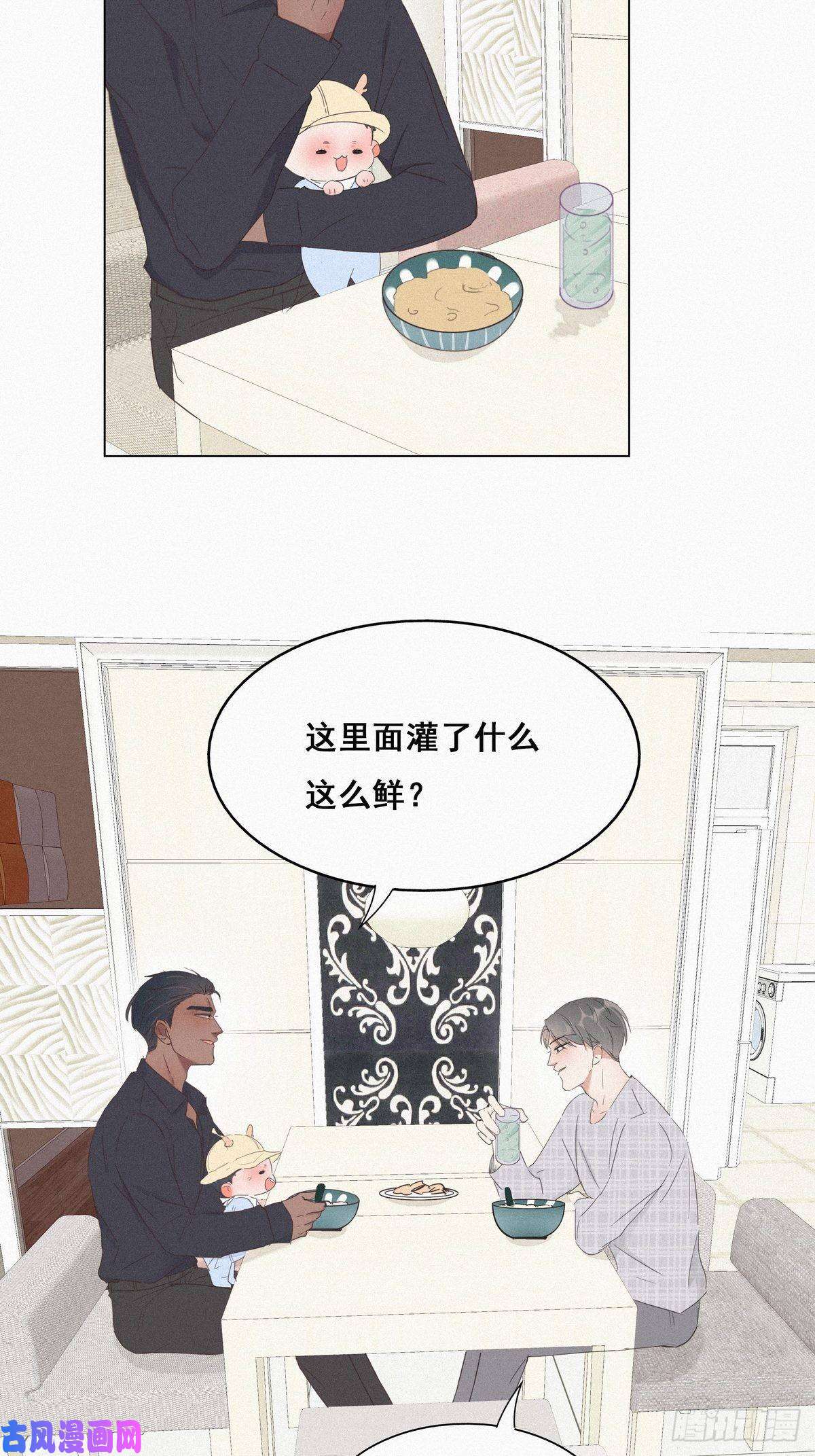 逆袭之好孕人生第16话 志在必得