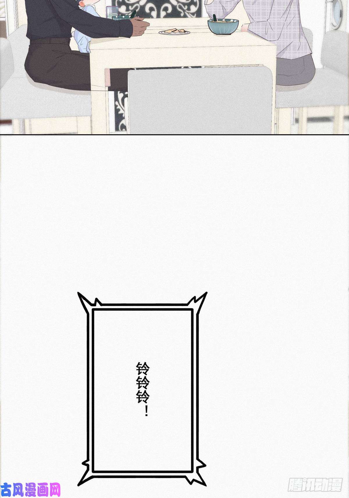 逆袭之好孕人生第16话 志在必得