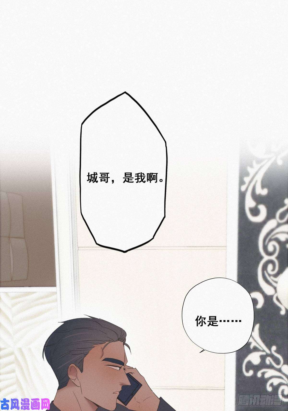 逆袭之好孕人生第16话 志在必得