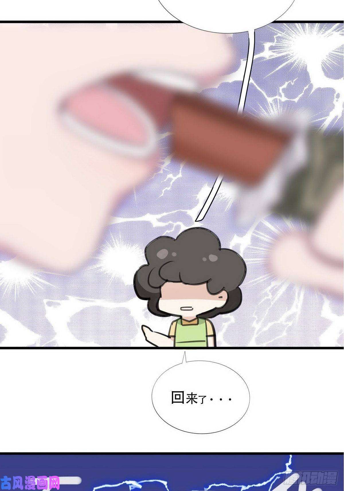 逆袭之好孕人生第16话 志在必得