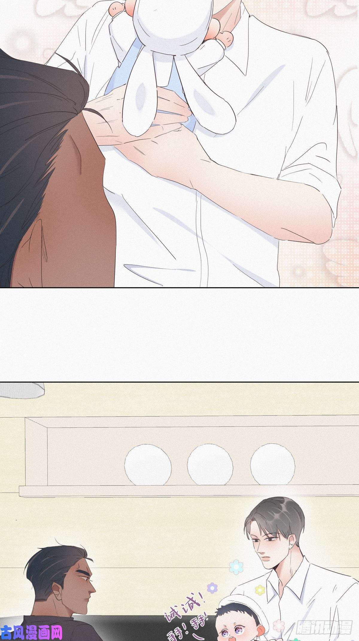 逆袭之好孕人生第16话 志在必得