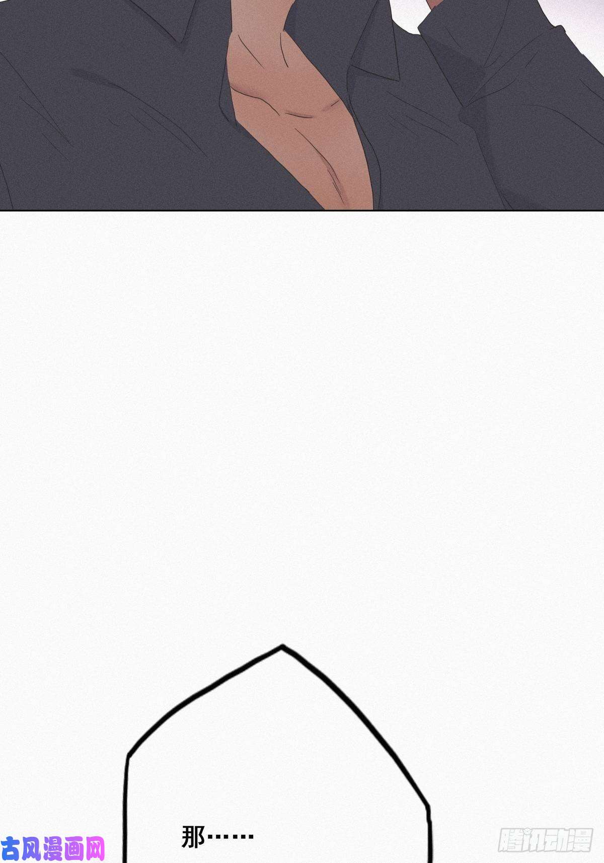 逆袭之好孕人生第17话 复仇开始