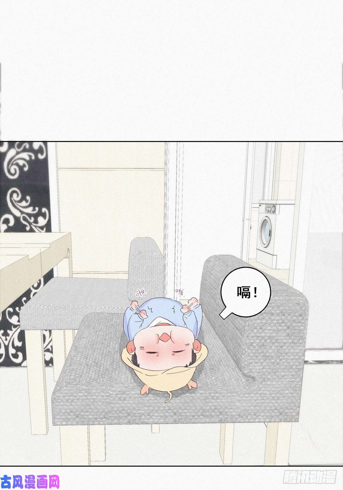 逆袭之好孕人生第17话 复仇开始