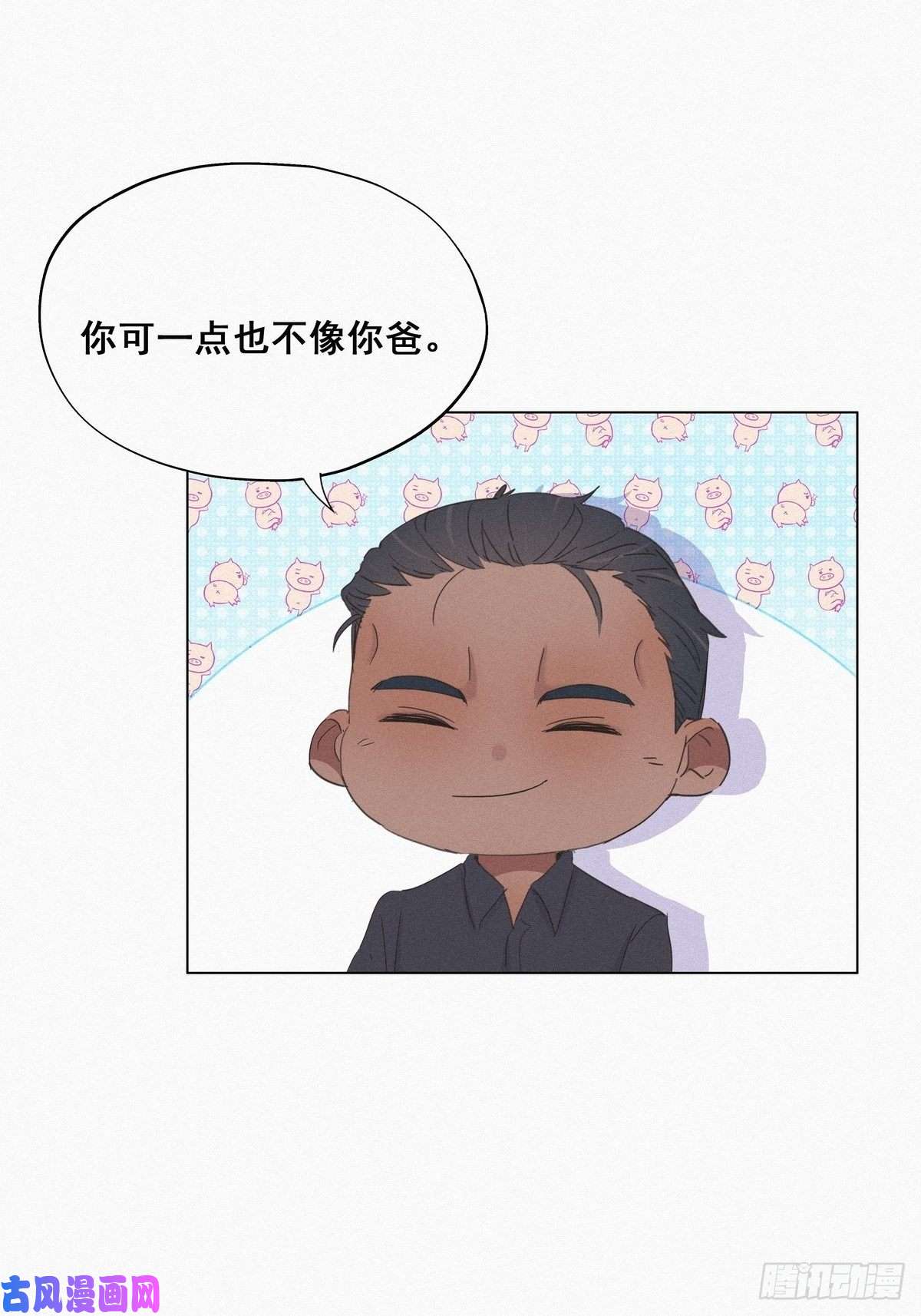 逆袭之好孕人生第17话 复仇开始