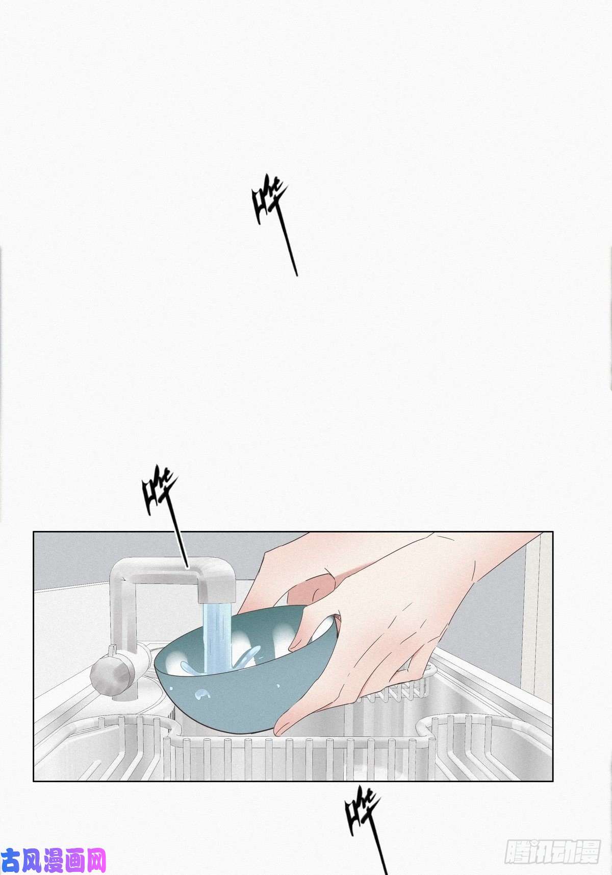 逆袭之好孕人生第17话 复仇开始