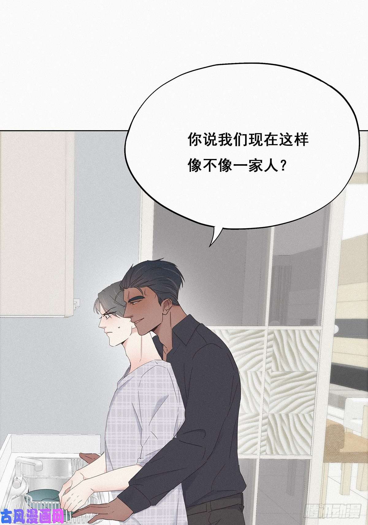 逆袭之好孕人生第17话 复仇开始
