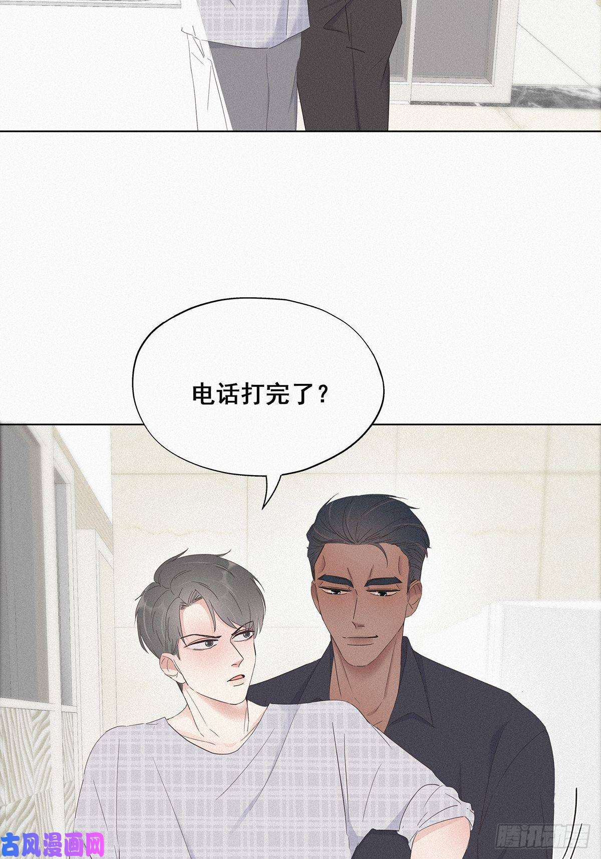 逆袭之好孕人生第17话 复仇开始