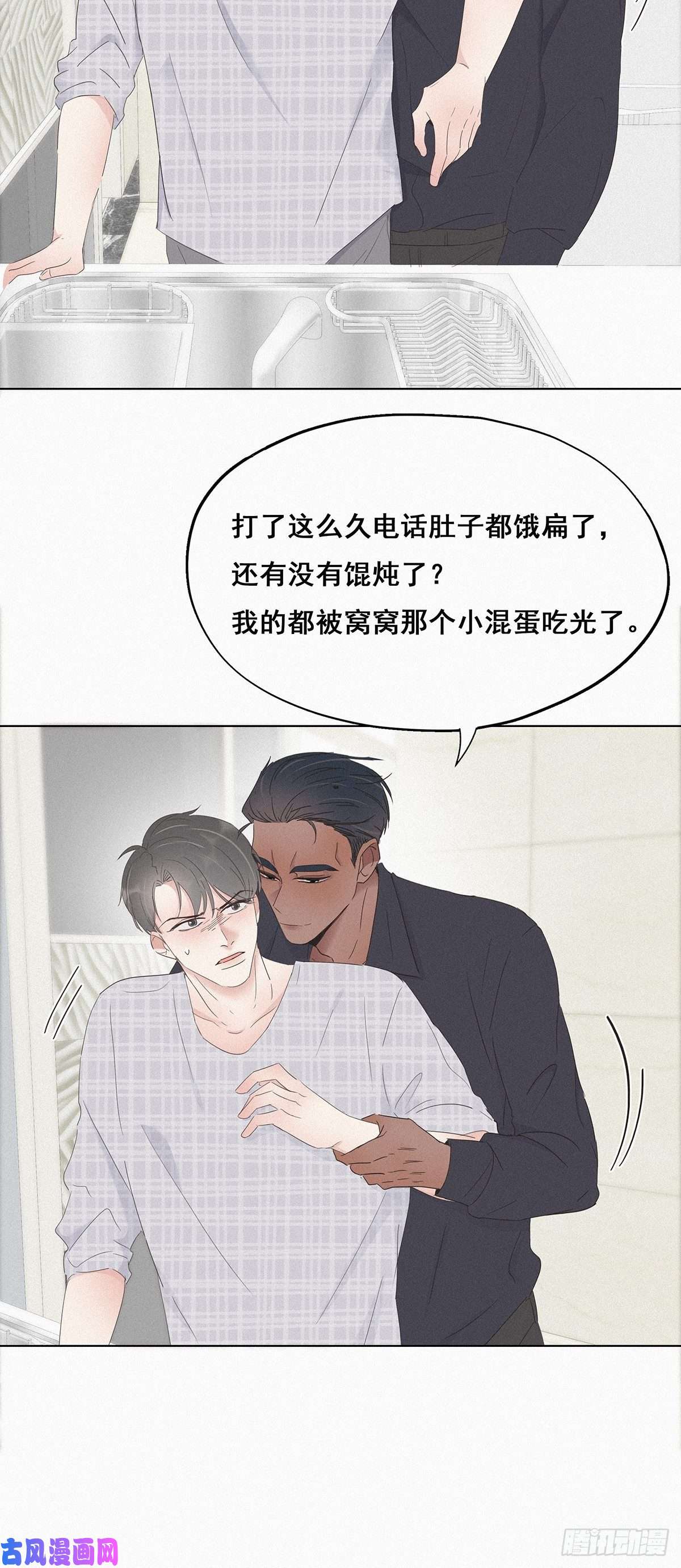 逆袭之好孕人生第17话 复仇开始