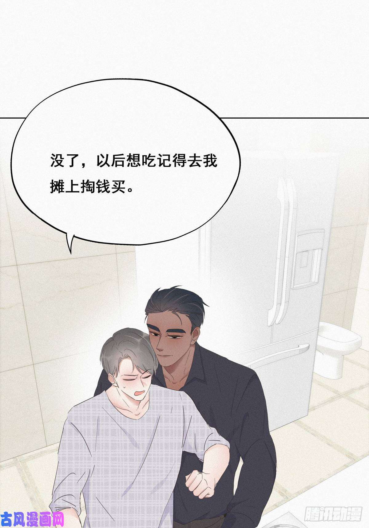 逆袭之好孕人生第17话 复仇开始