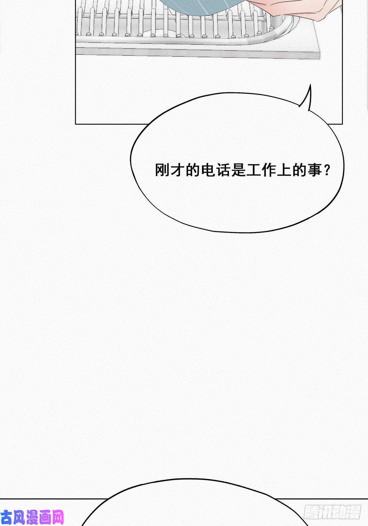 逆袭之好孕人生第17话 复仇开始