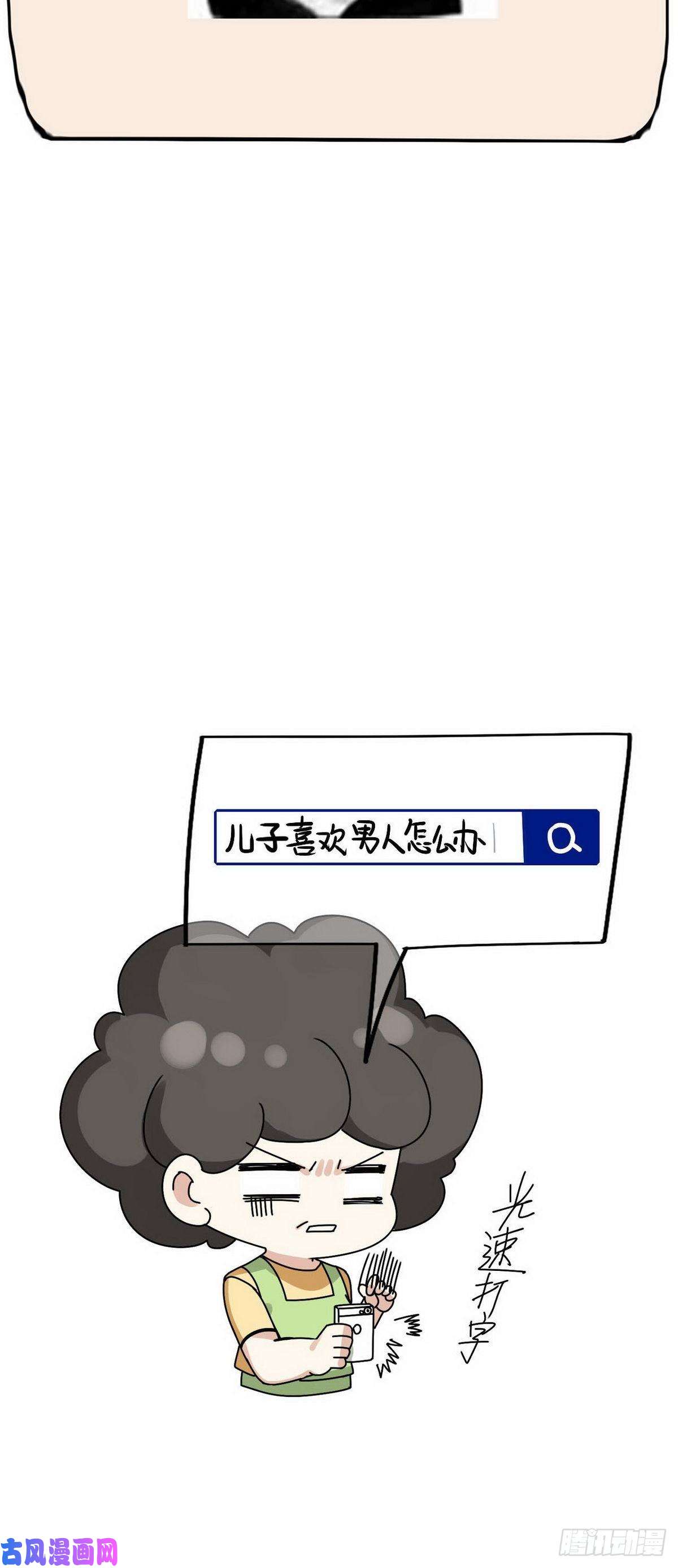 逆袭之好孕人生第17话 复仇开始