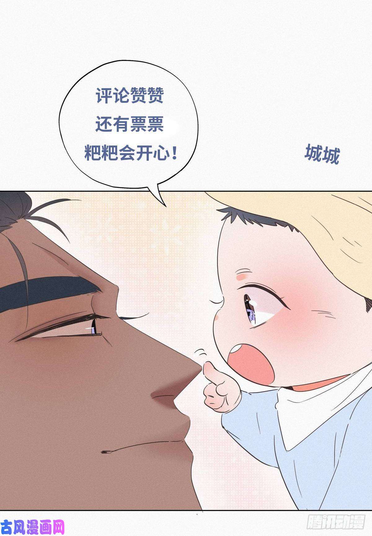 逆袭之好孕人生第17话 复仇开始